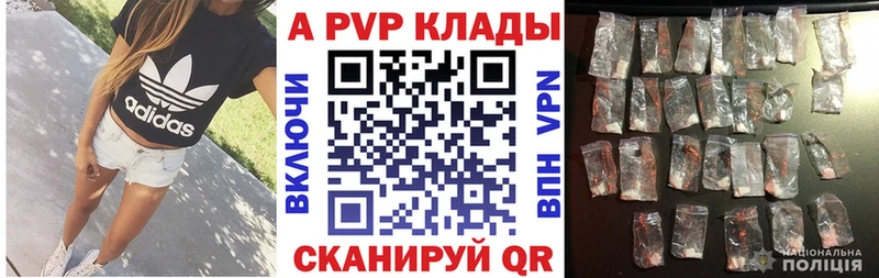 APVP мука Ветлуга