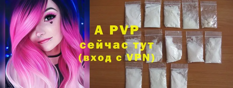 A-PVP СК  Ветлуга 