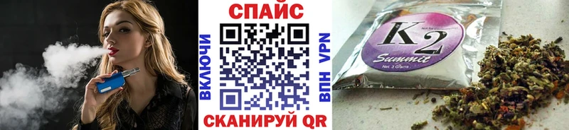 БУТИРАТ жидкий экстази Ветлуга