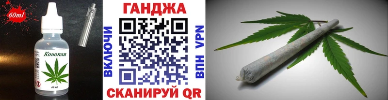 Еда ТГК конопля  дарнет шоп  Ветлуга 