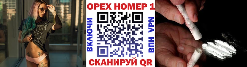 COCAIN FishScale  omg ССЫЛКА  Ветлуга 