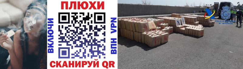 МЕГА ССЫЛКА  Ветлуга  ГАШИШ Ice-O-Lator  магазин   