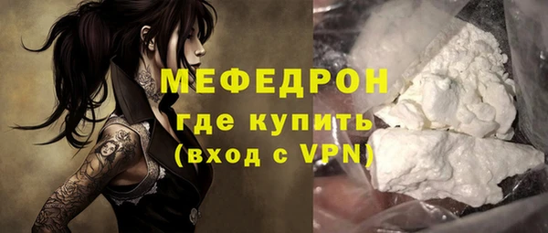 кокс Нефтекумск