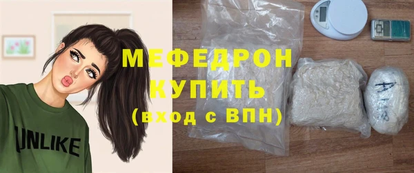 COCAINE Нефтегорск