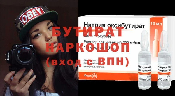 кокс Нефтекумск