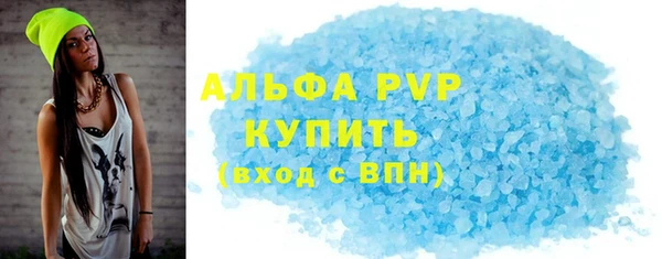 COCAINE Нефтегорск