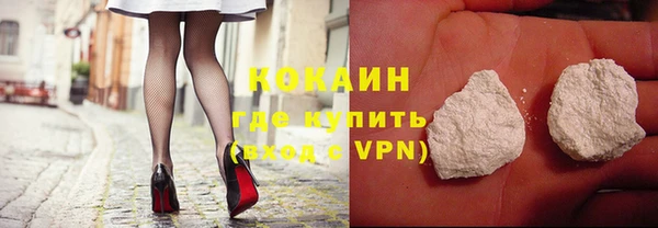кокс Нефтекумск