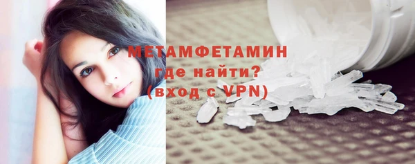 COCAINE Нефтегорск