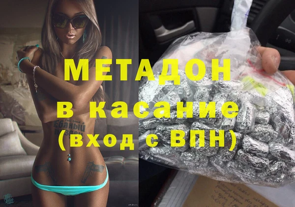 MESCALINE Волоколамск