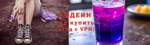 кокс Нефтекумск