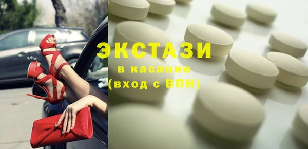 COCAINE Нефтегорск