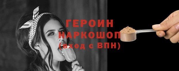 COCAINE Нефтегорск