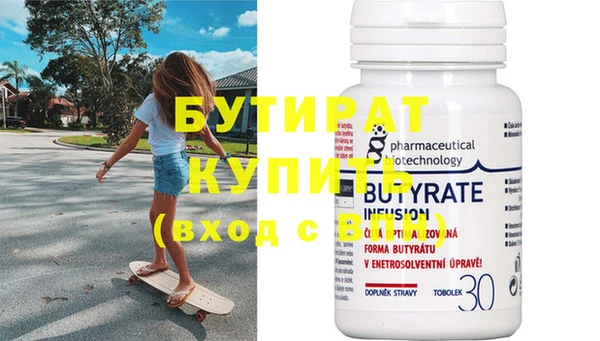 COCAINE Нефтегорск