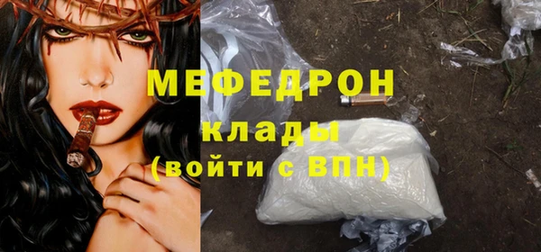 COCAINE Нефтегорск