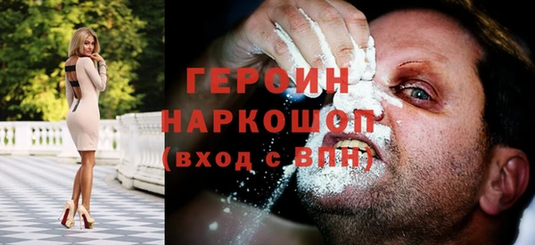 кокс Нефтекумск
