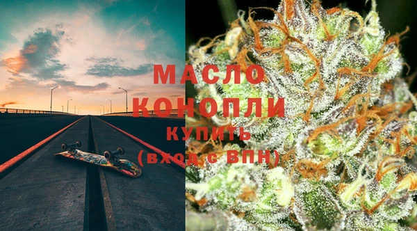 MESCALINE Волоколамск