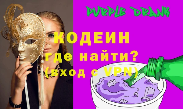 COCAINE Нефтегорск