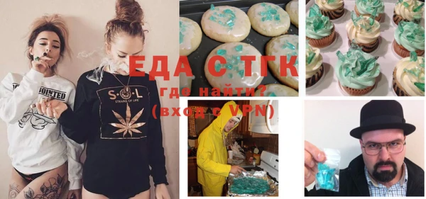 COCAINE Нефтегорск