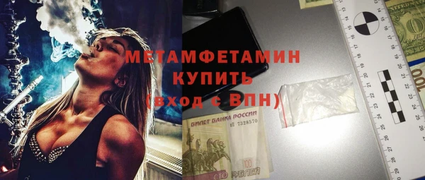 кокс Нефтекумск