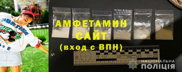 COCAINE Нефтегорск