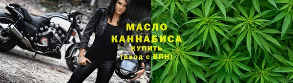 MESCALINE Волоколамск