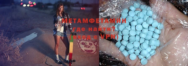 COCAINE Нефтегорск