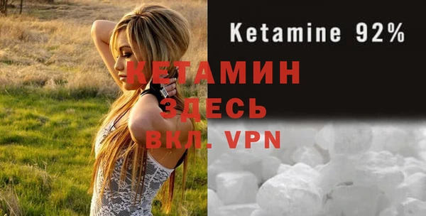 кокс Нефтекумск