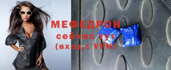 COCAINE Нефтегорск