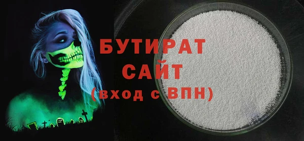 COCAINE Нефтегорск