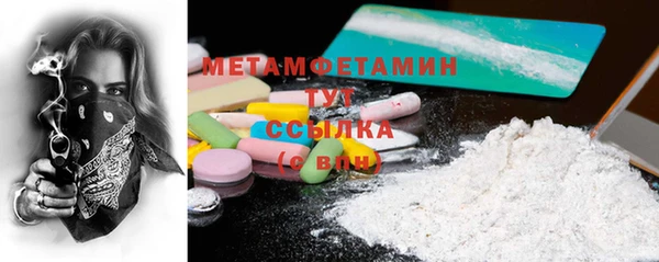 кокс Нефтекумск