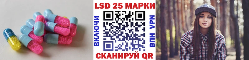 LSD-25 экстази ecstasy Ветлуга