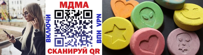 mega как зайти  купить наркотик  Ветлуга  MDMA VHQ 
