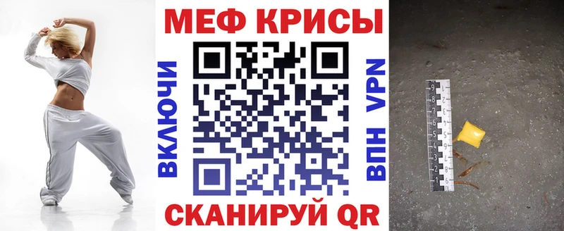 где купить   Ветлуга  Меф mephedrone 