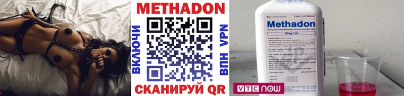 Метадон мёд Ветлуга