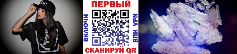 Первитин пудра  kraken ссылки  Ветлуга 