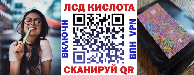 OMG онион  Ветлуга  Марки 25I-NBOMe 1,8мг 